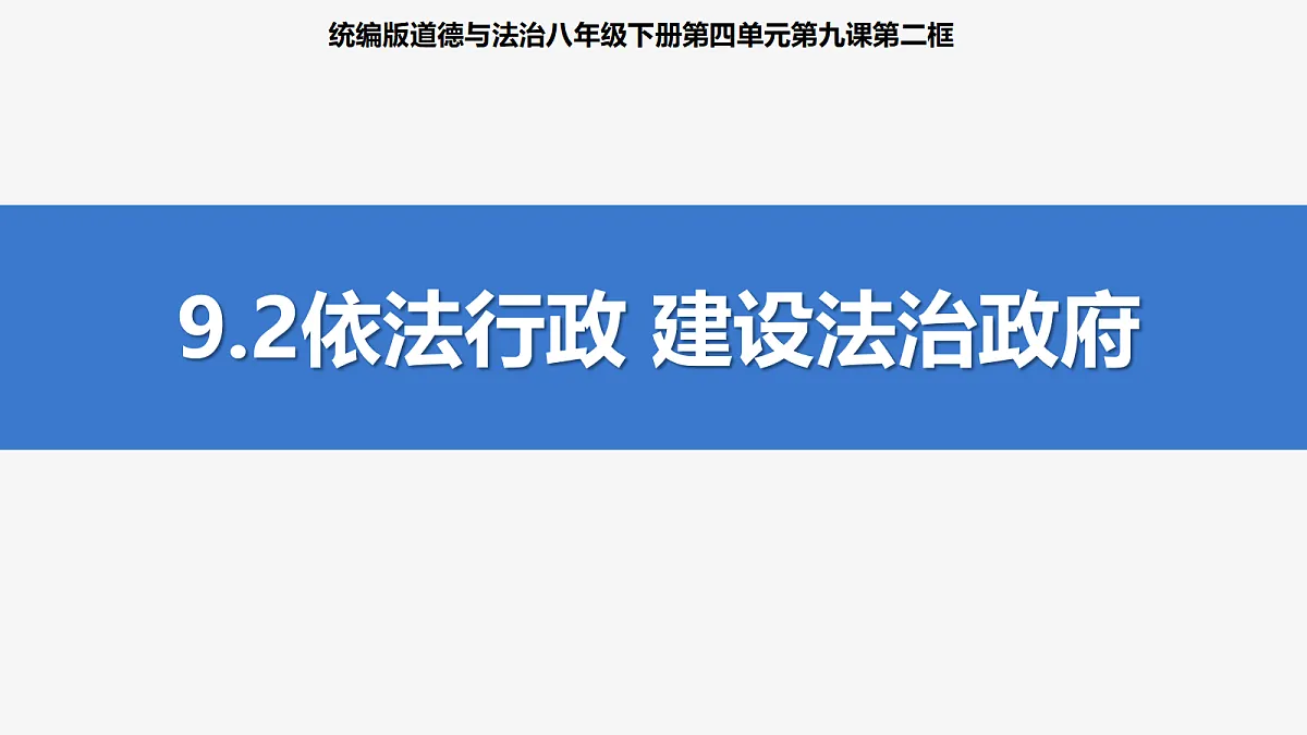 18266987第2页