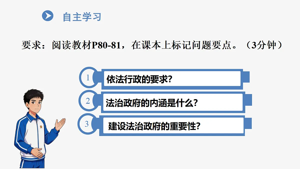 18266987第4页