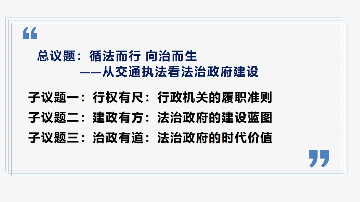18266987第5页