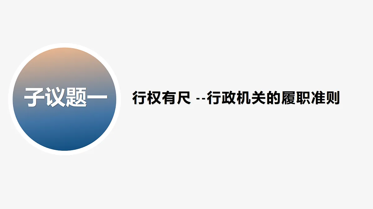 18266987第6页