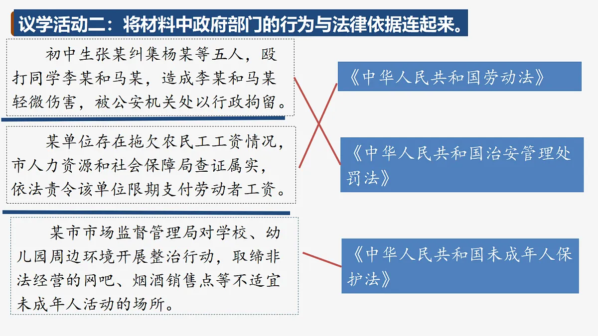 18266987第8页