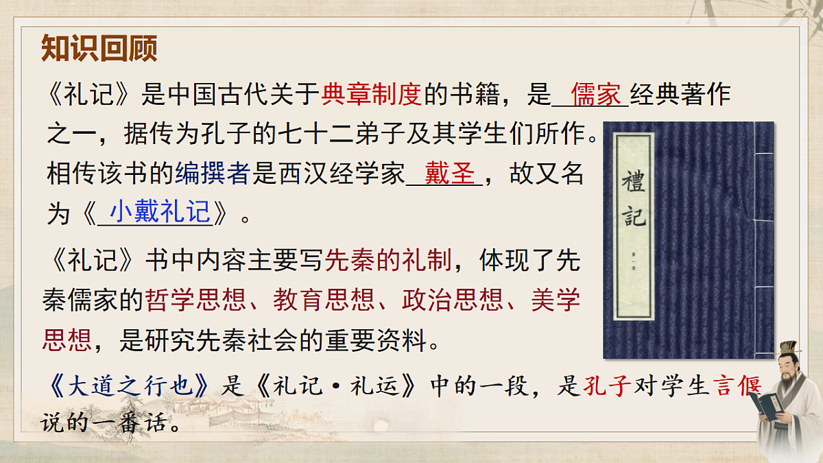 18267992第4页