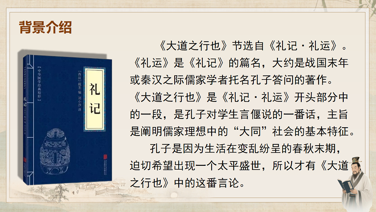 18267992第5页