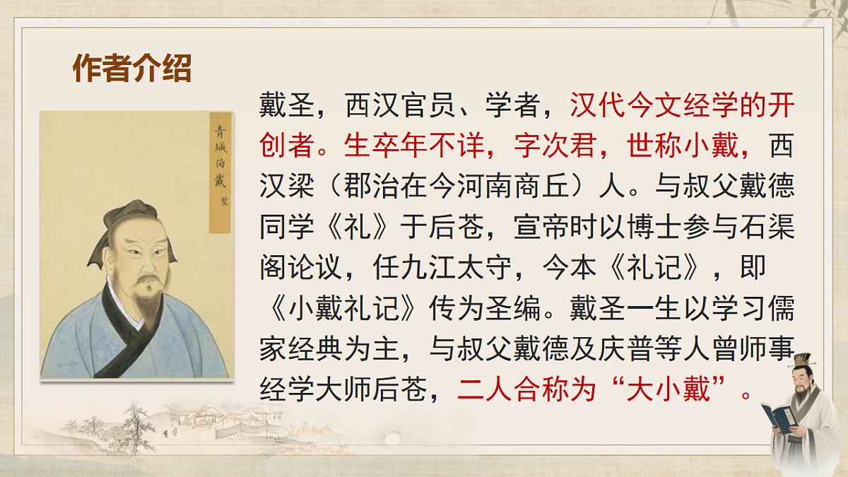18267992第6页
