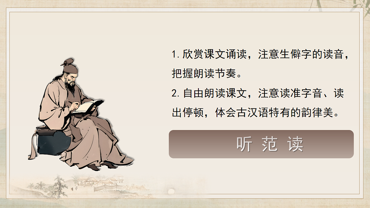 18267992第7页
