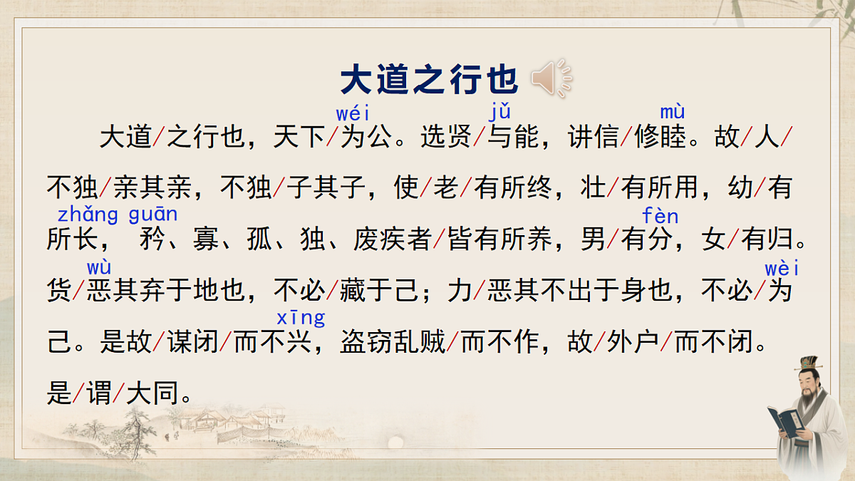 18267992第8页