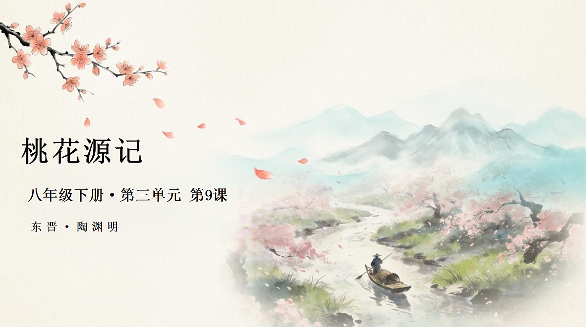18268008第1页