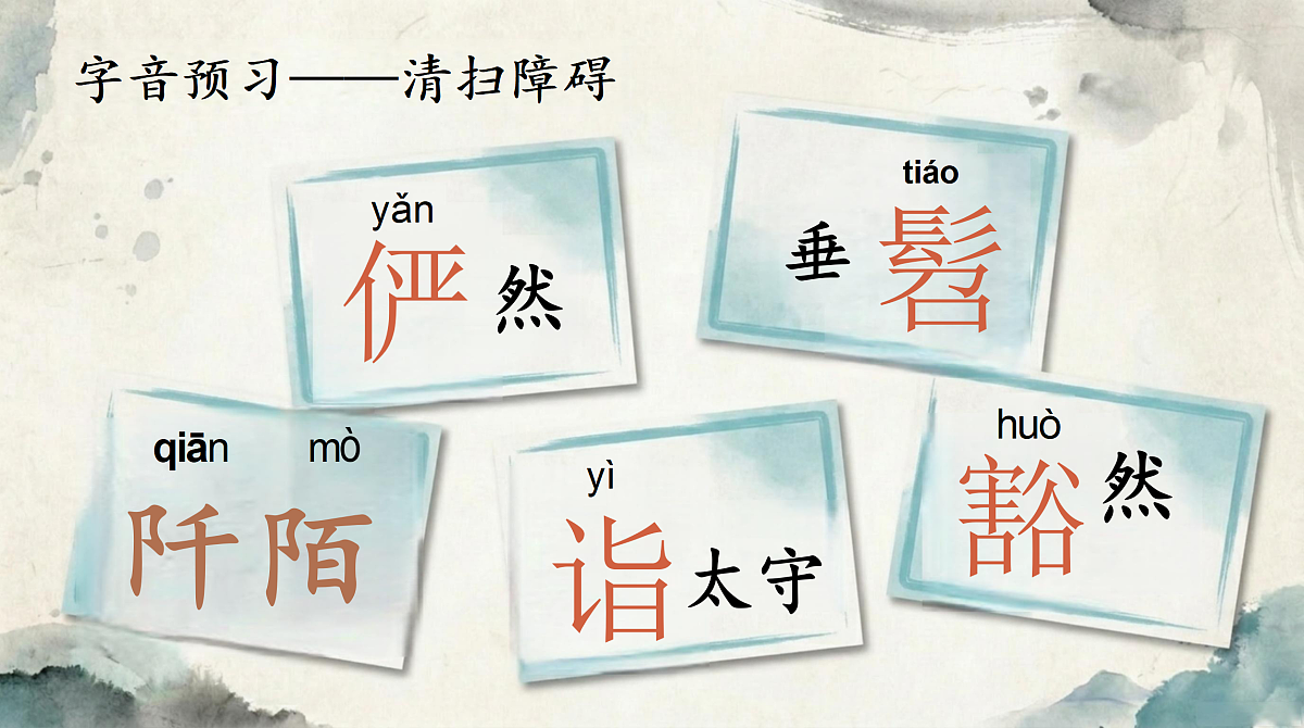 18268008第6页