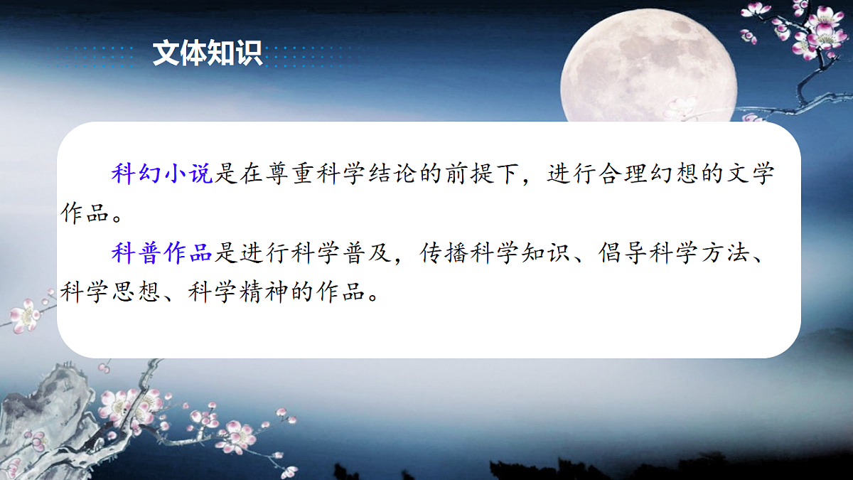 18268009第3页