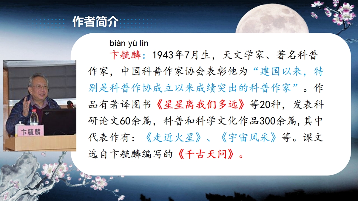 18268009第6页