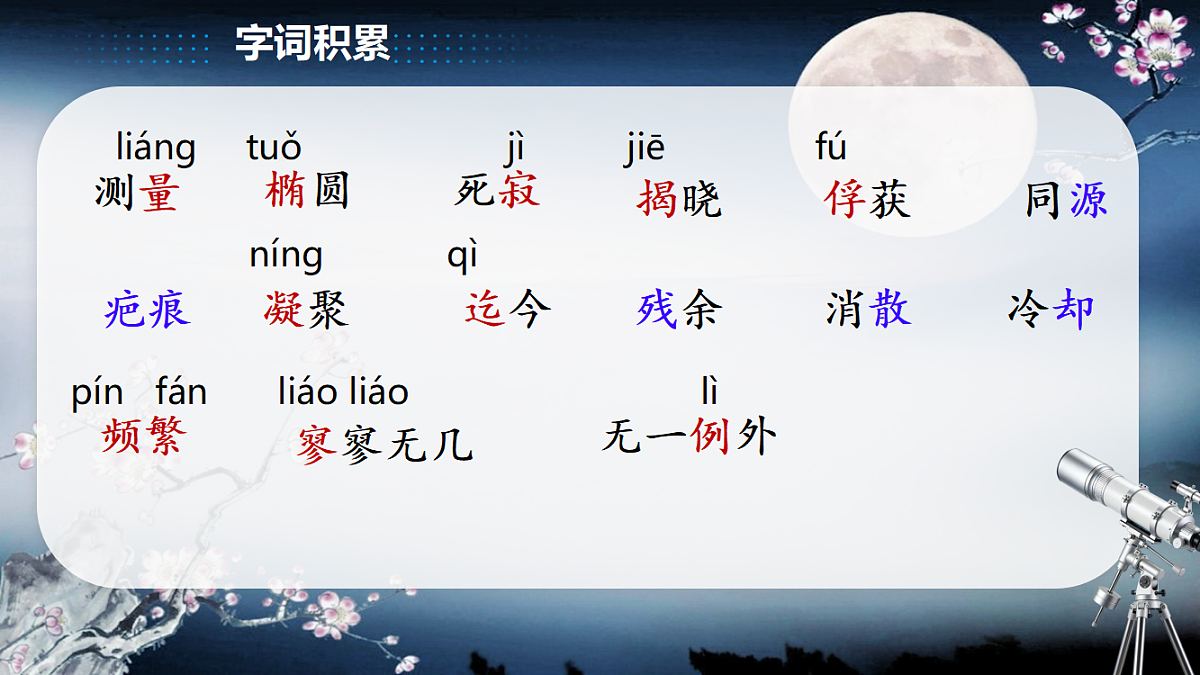 18268009第8页