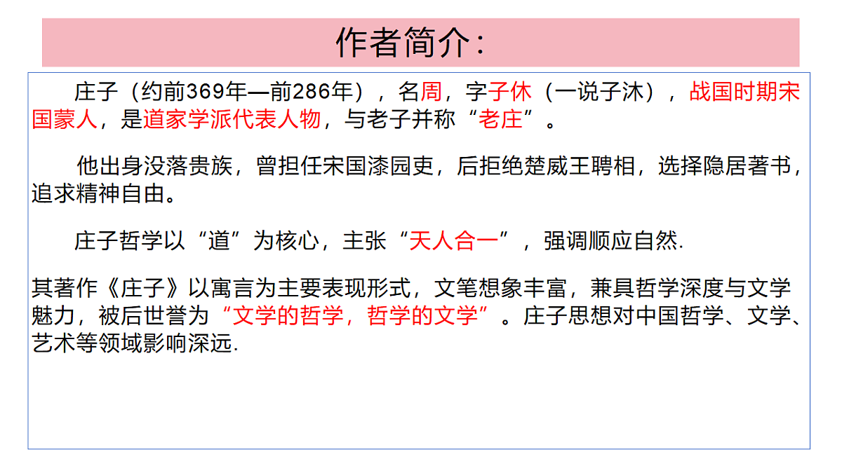 18268012第2页
