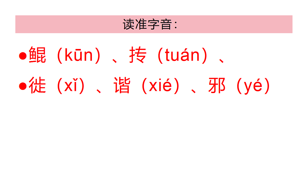 18268012第3页