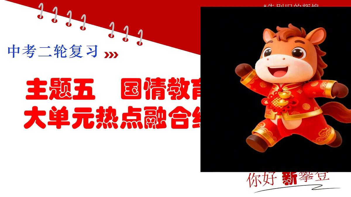 18268044第1页