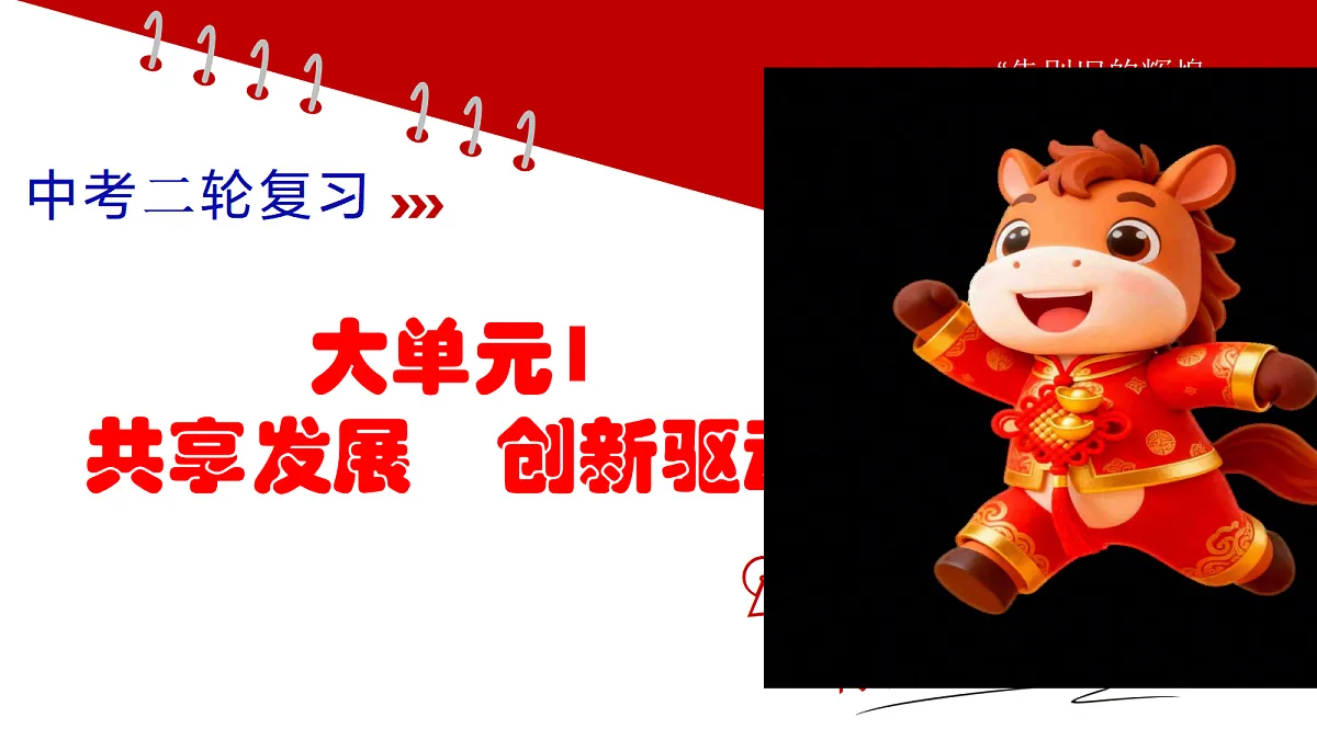 18268044第3页
