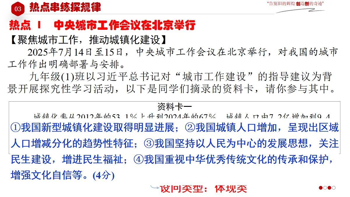 18268044第7页