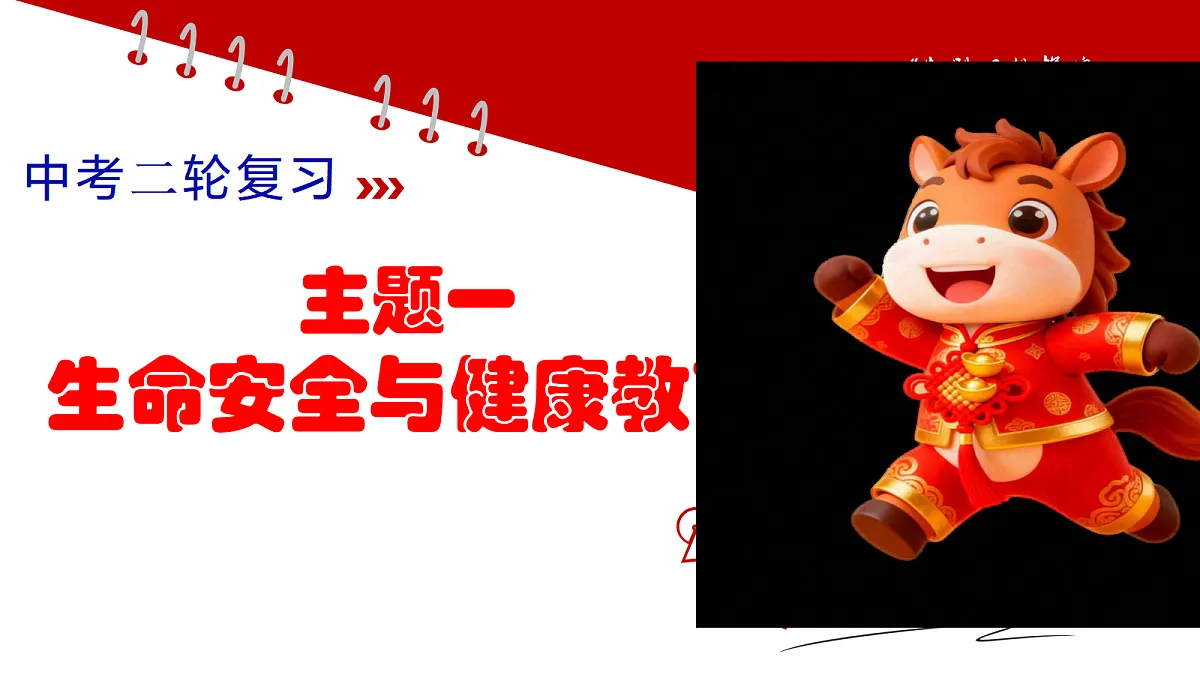 18268046第1页