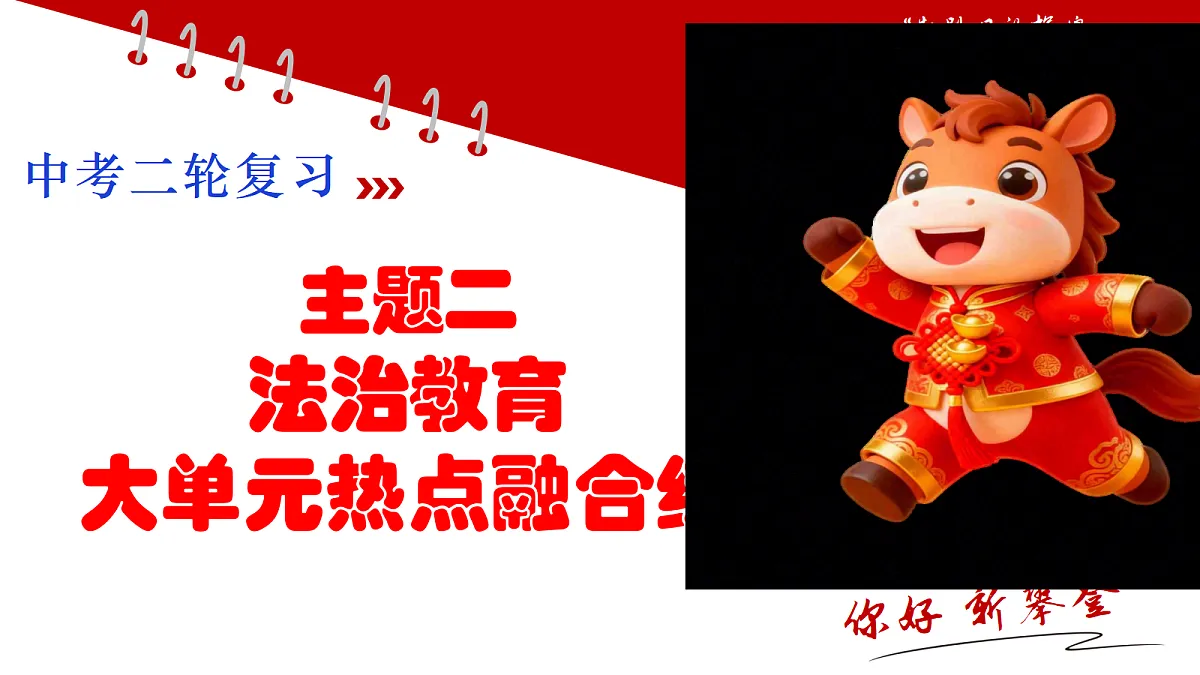 18268048第1页