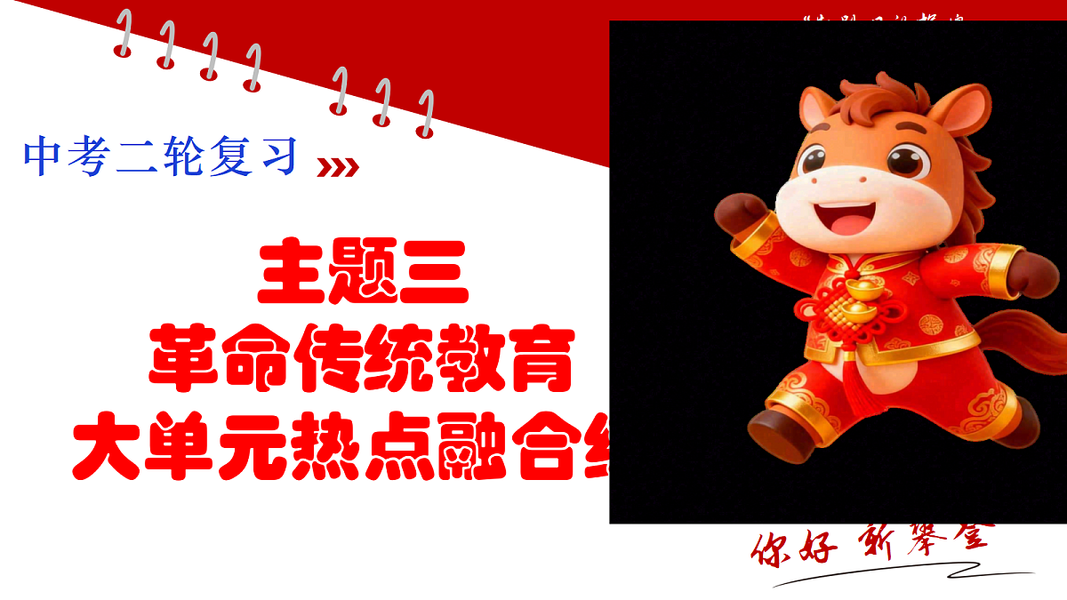 18268049第1页