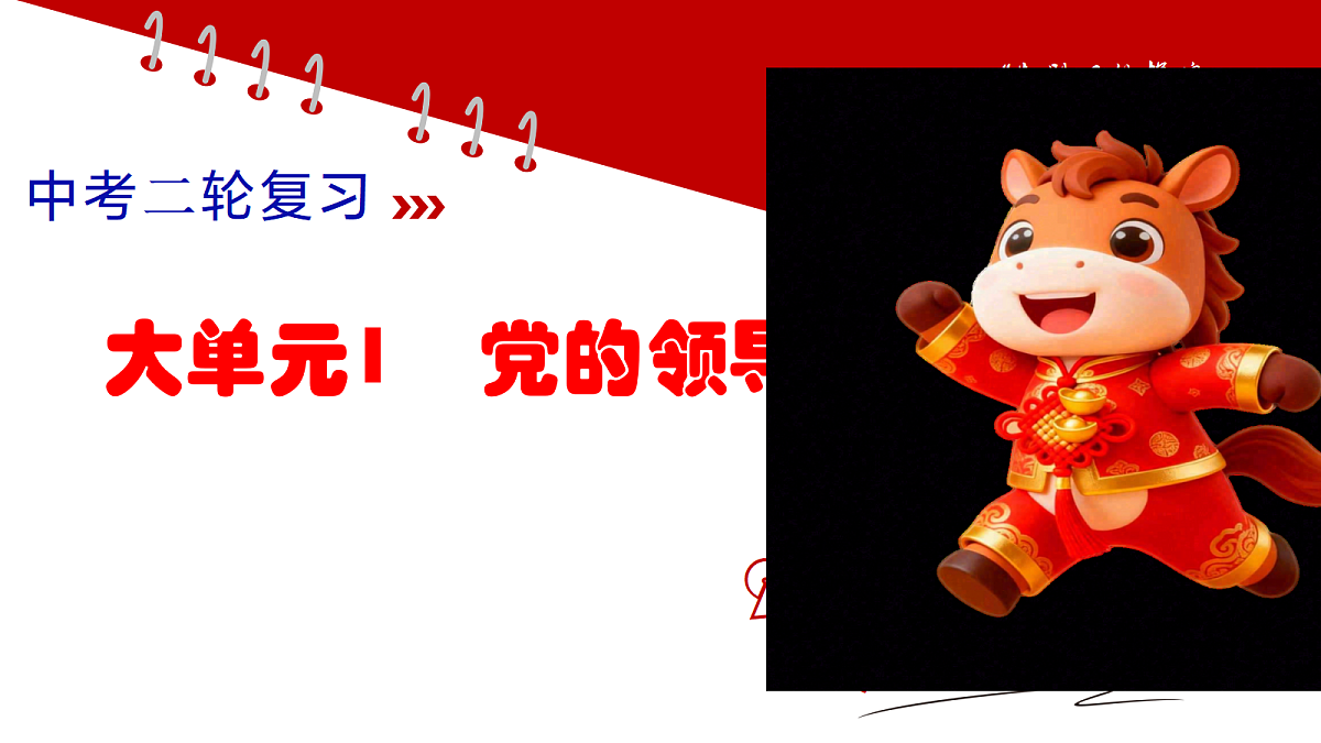 18268049第3页