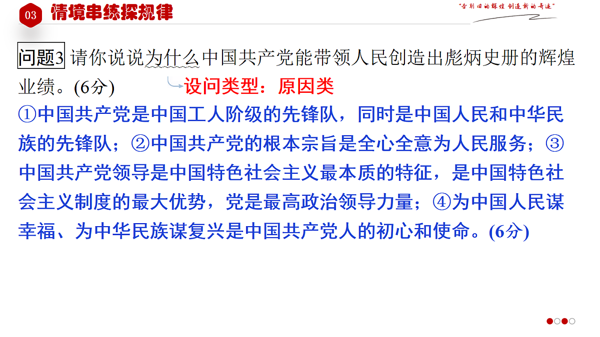 18268049第7页