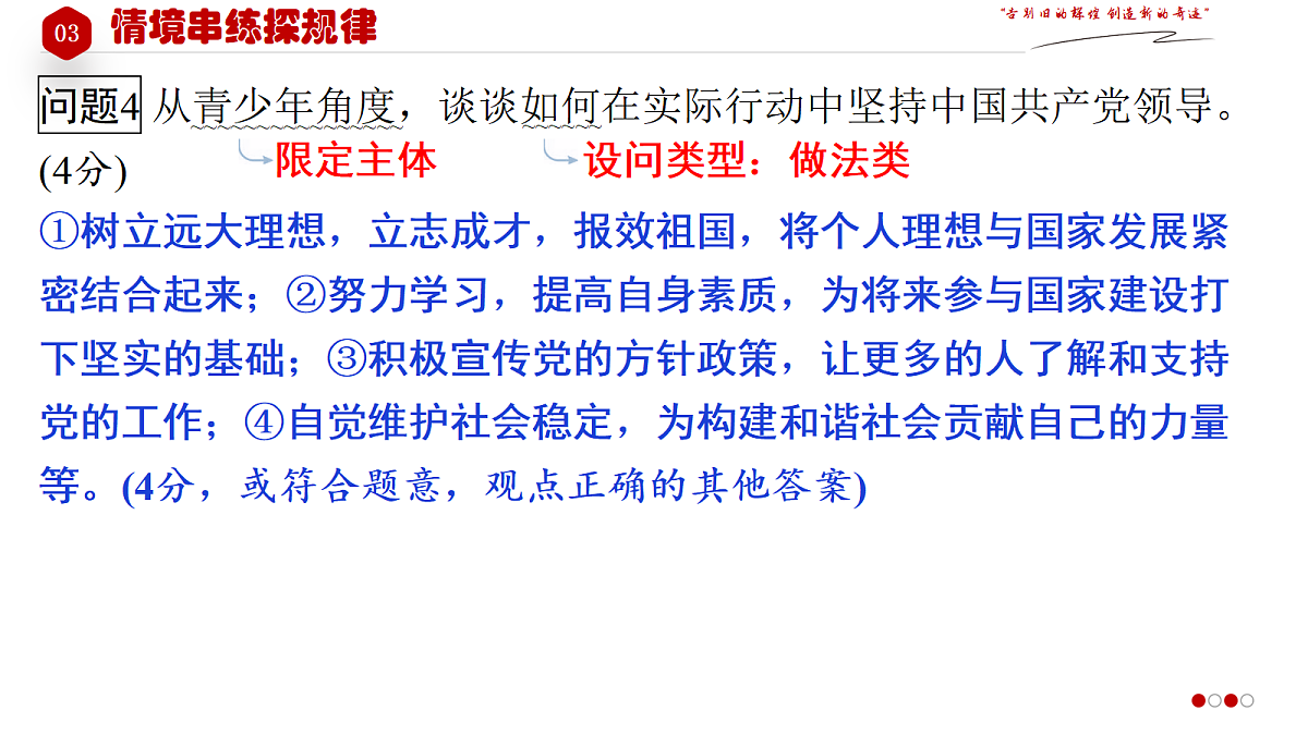 18268049第8页