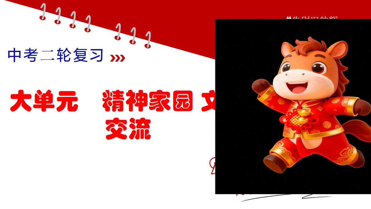 18268050第3页