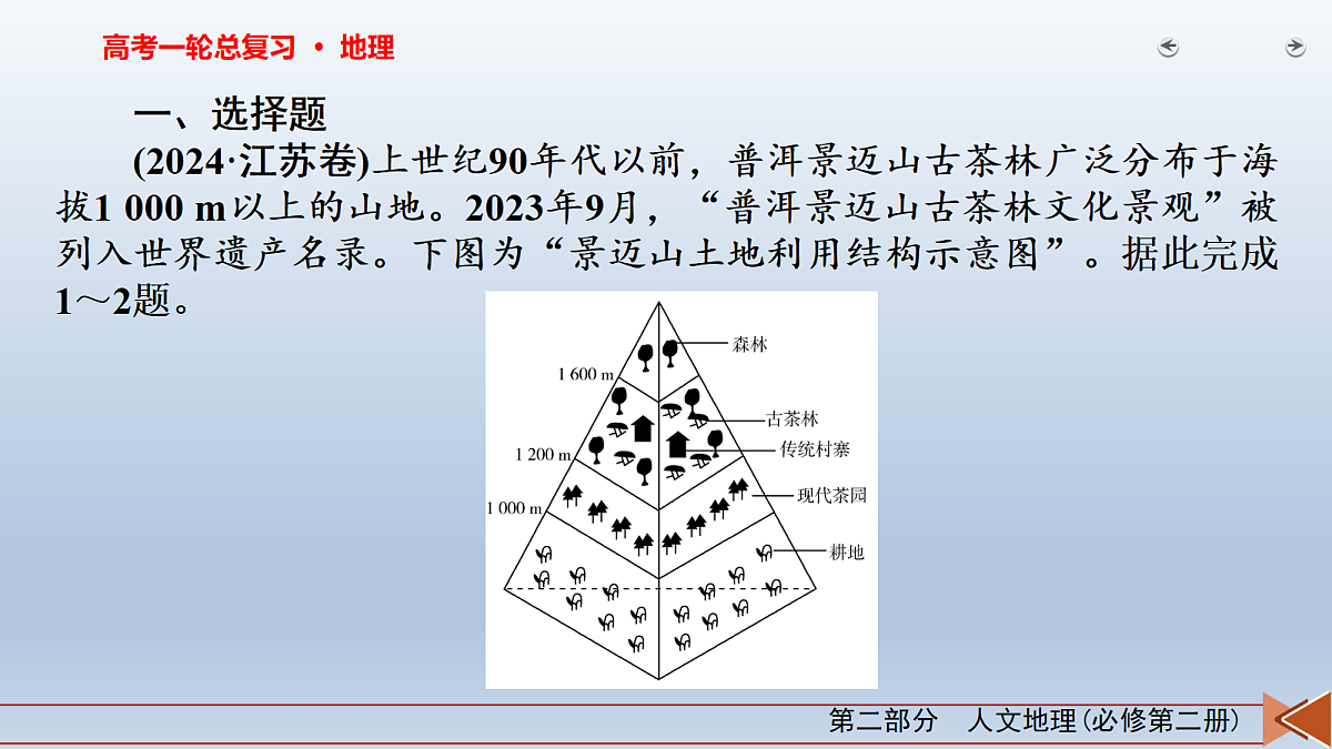 18268064第3页