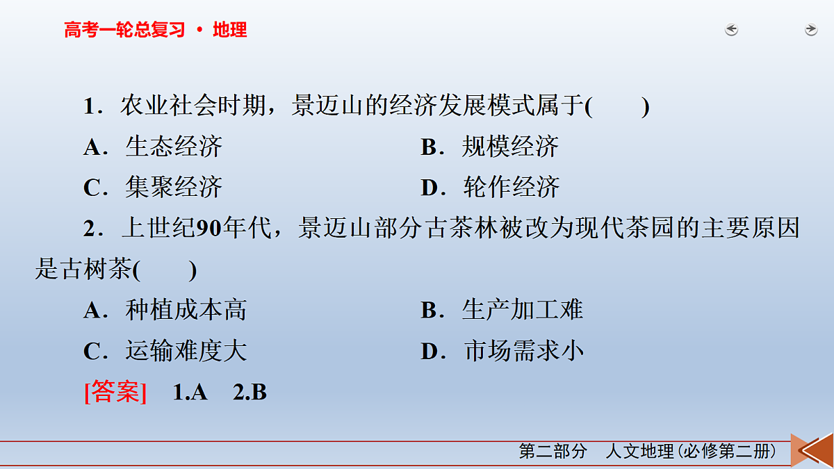 18268064第4页