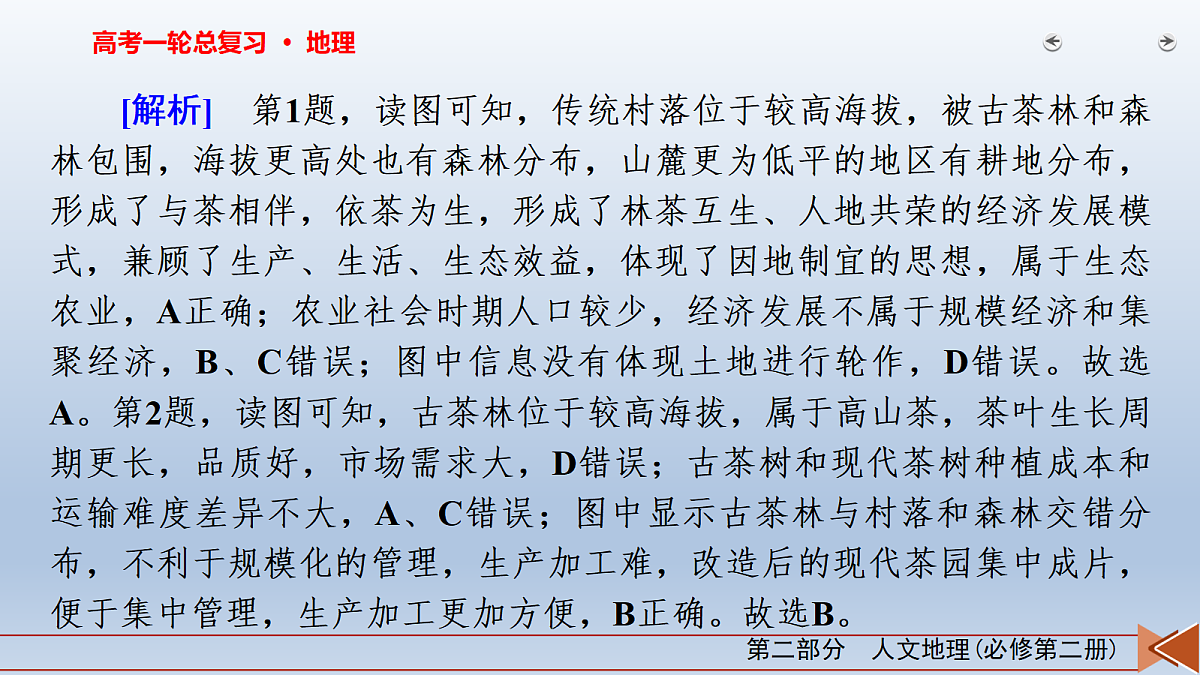 18268064第5页