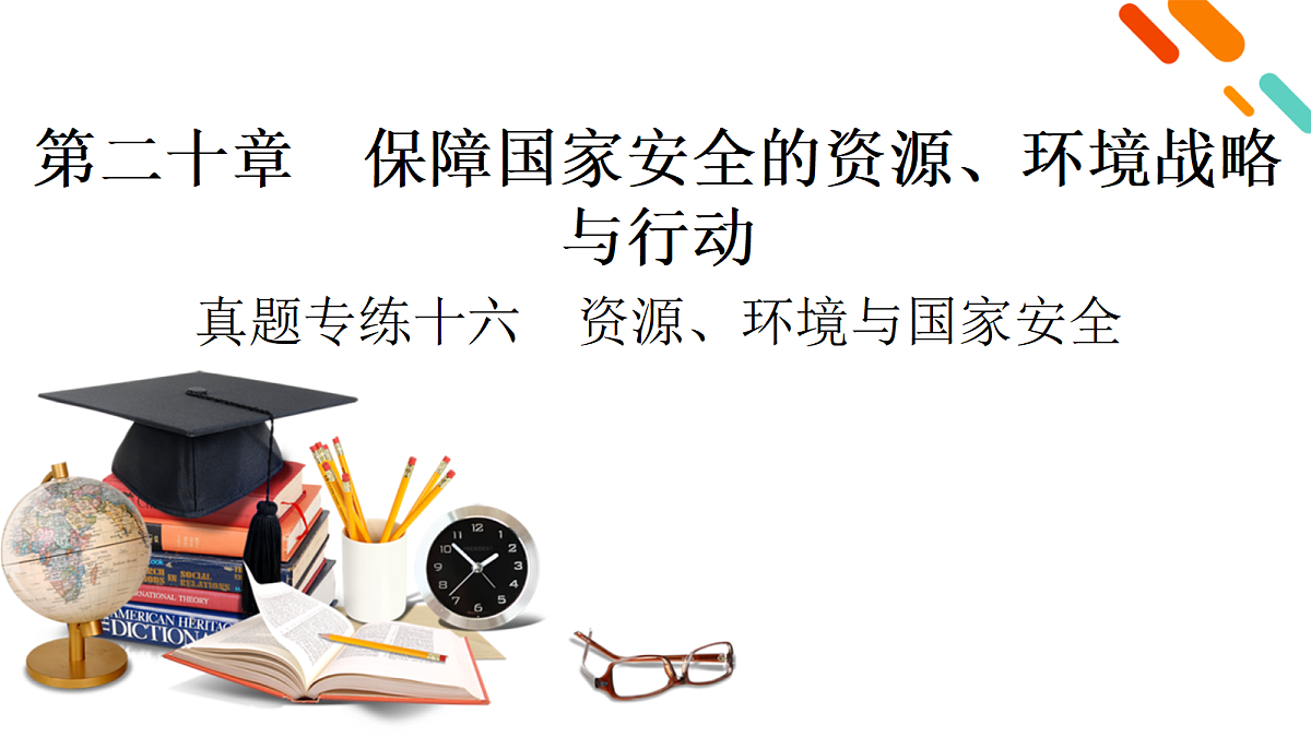 18268066第2页