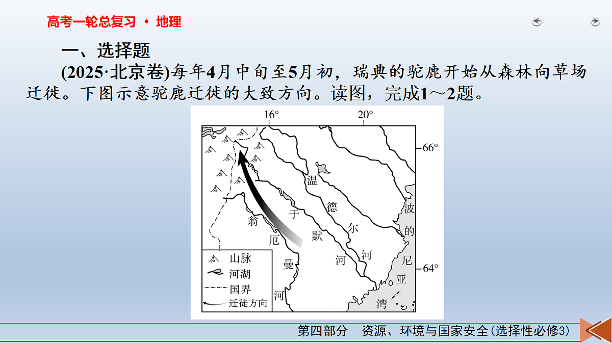 18268066第3页