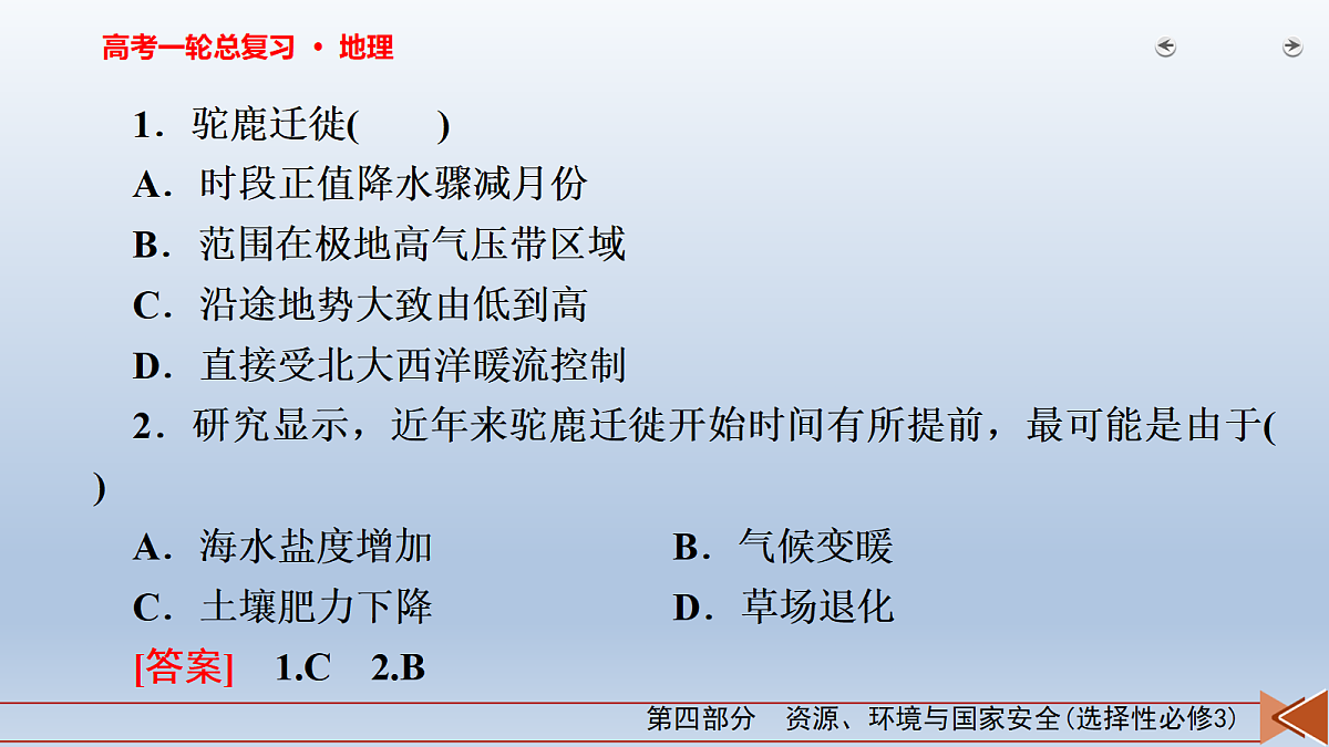 18268066第4页