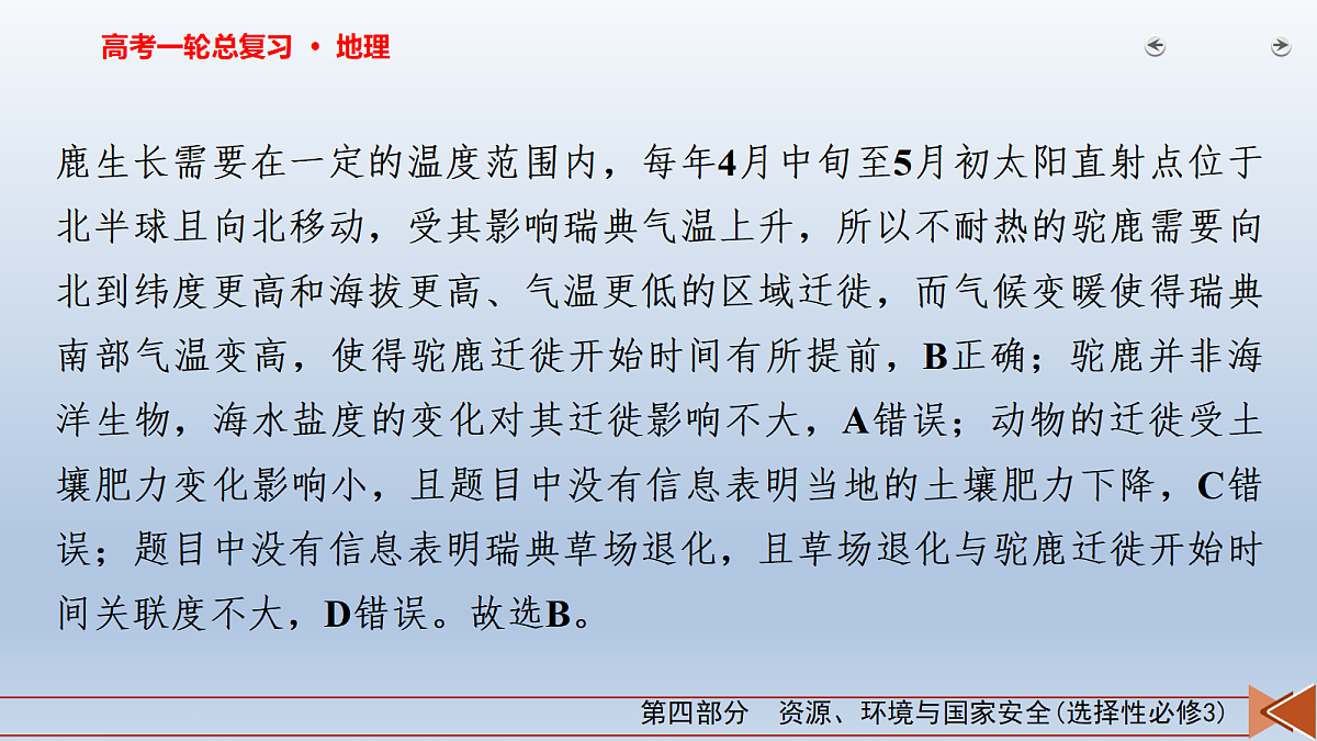 18268066第6页