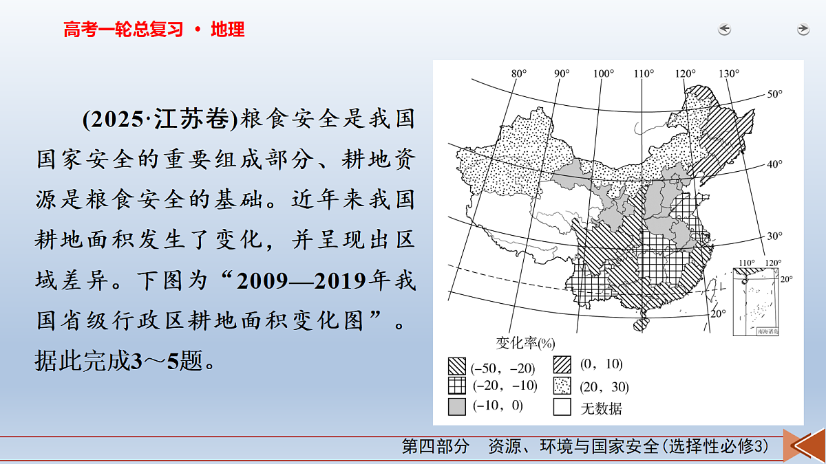 18268066第7页