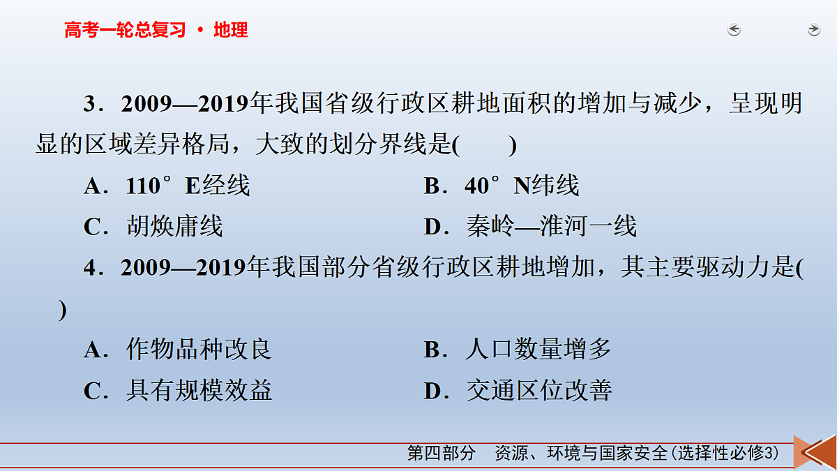 18268066第8页
