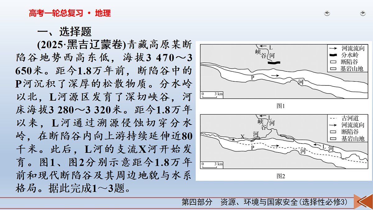 18268067第3页