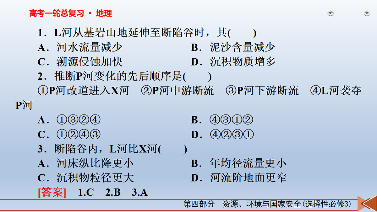 18268067第4页