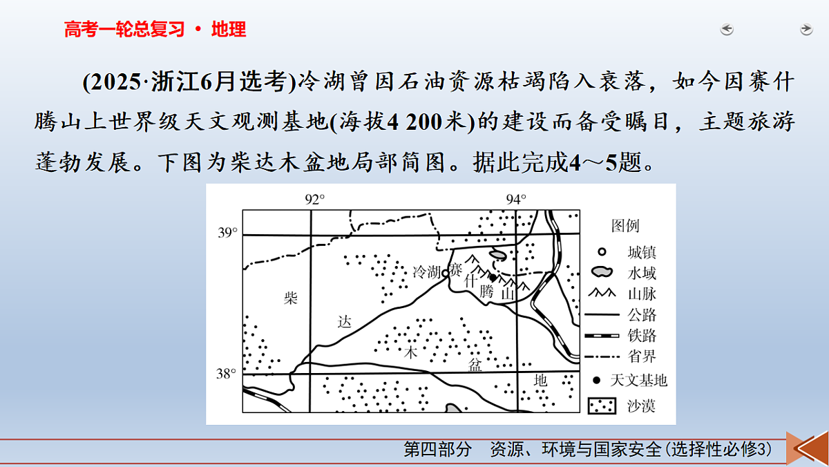 18268067第7页