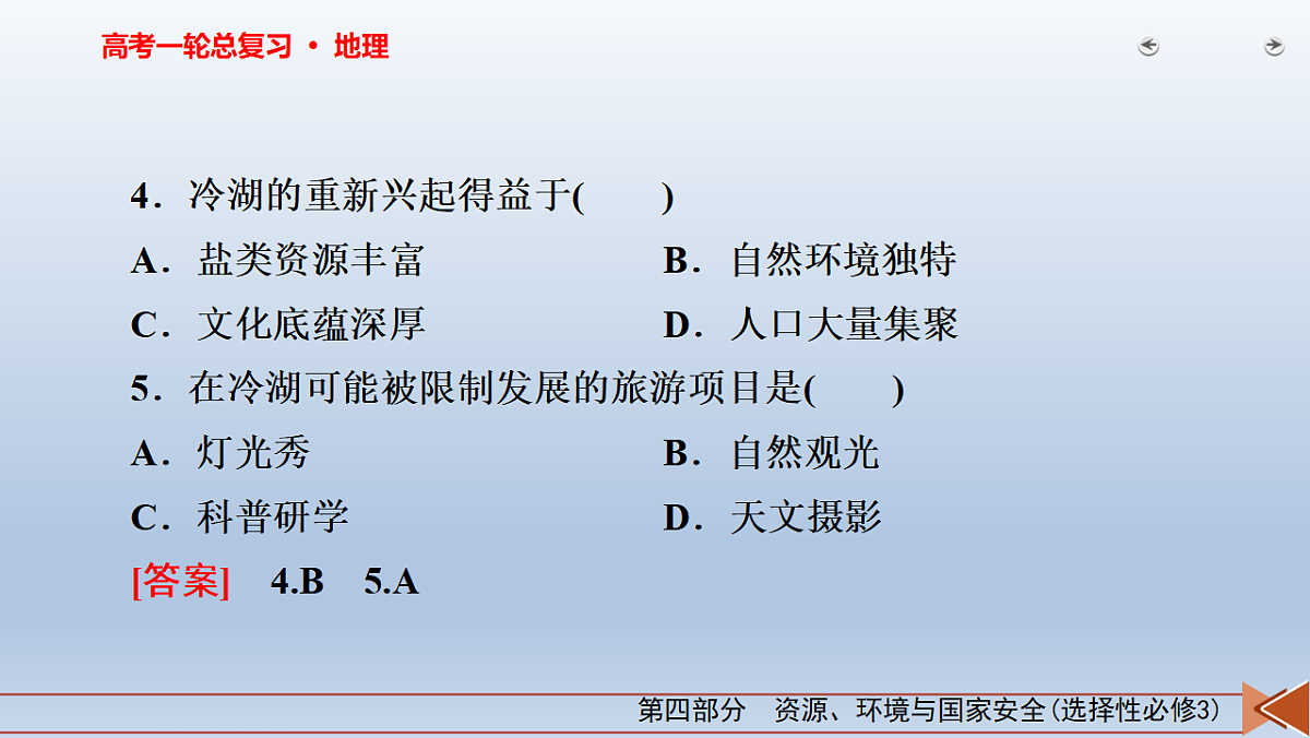 18268067第8页