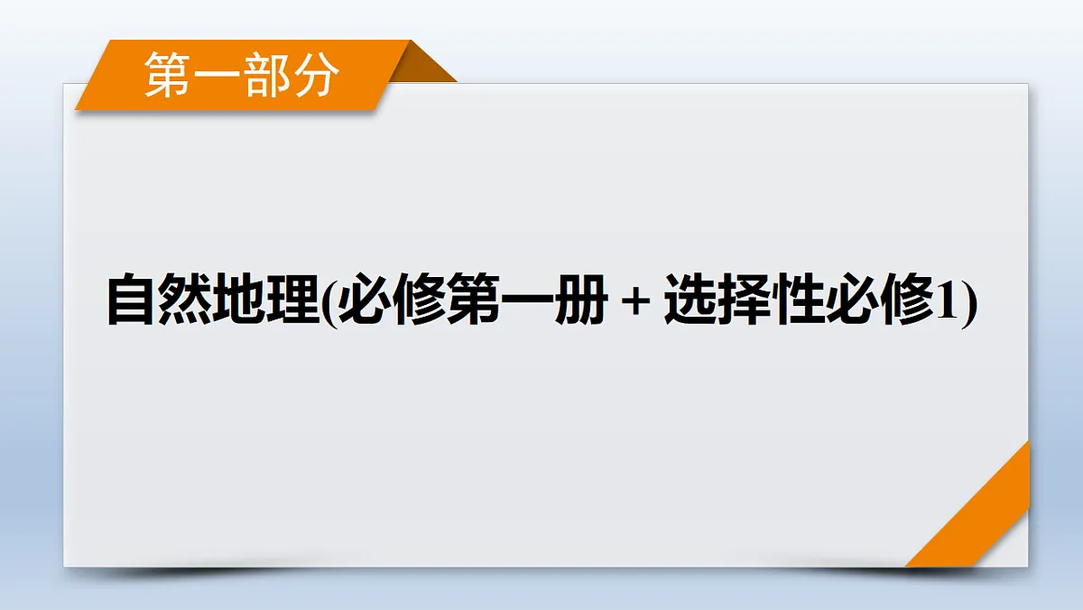 18268073第1页