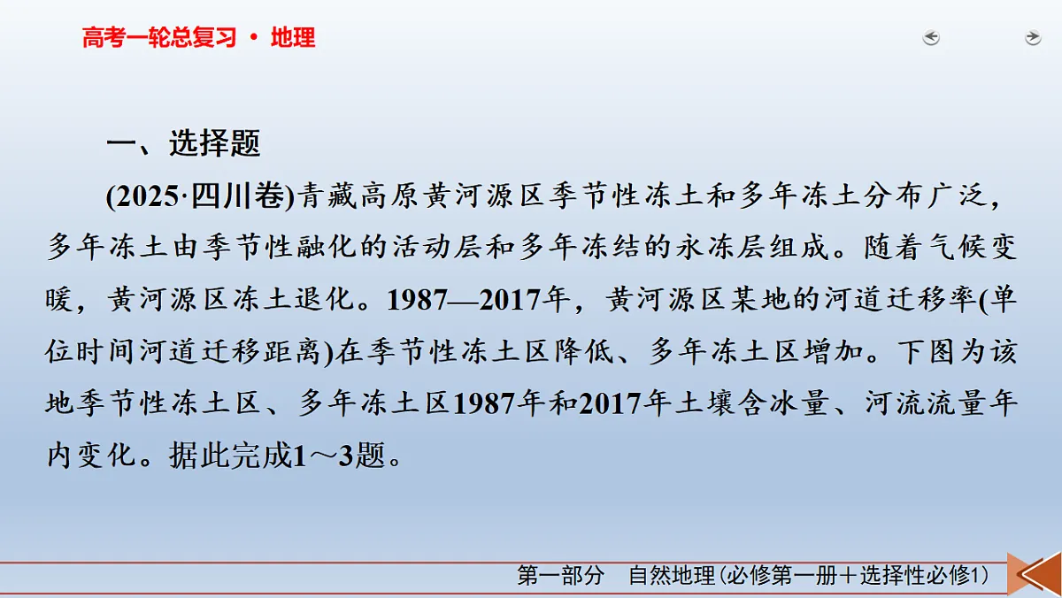 18268073第3页