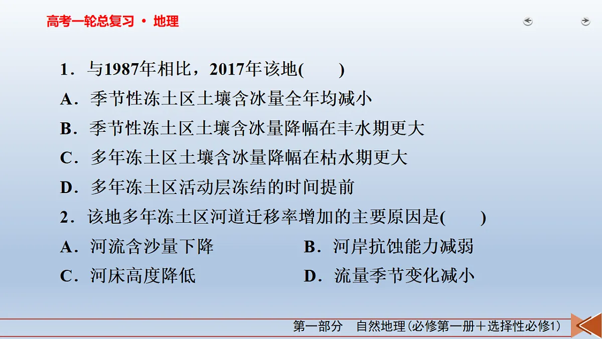 18268073第5页
