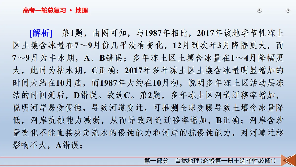 18268073第7页