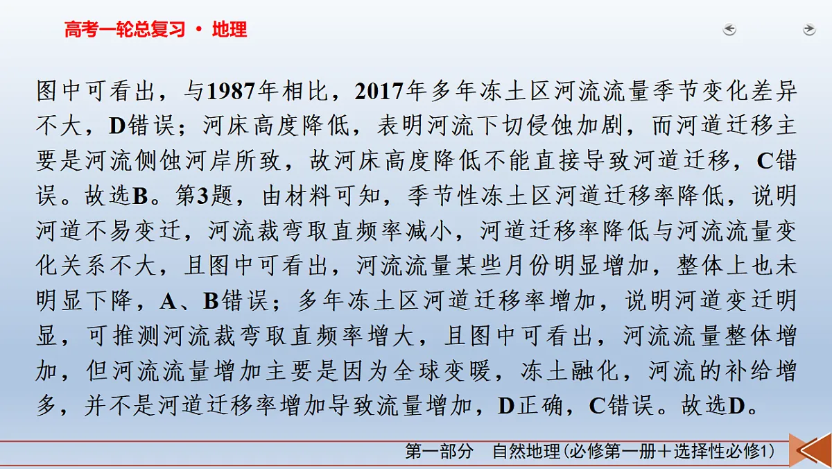18268073第8页