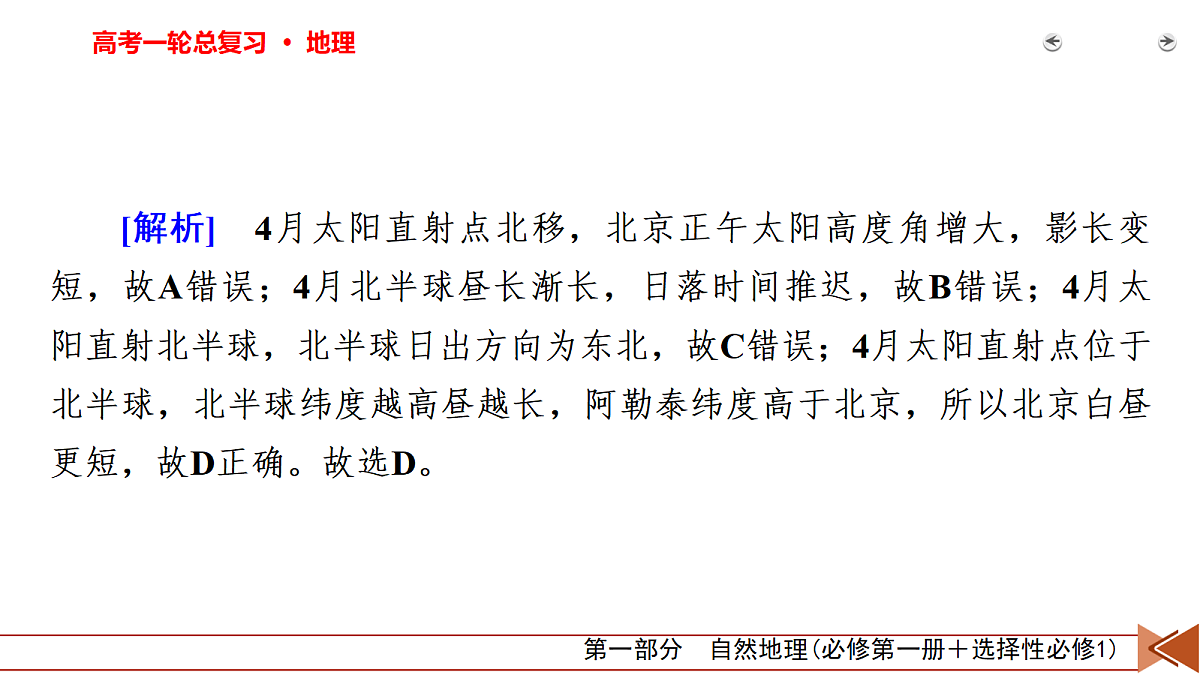 18268074第7页