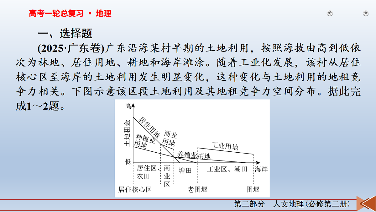 18268077第3页