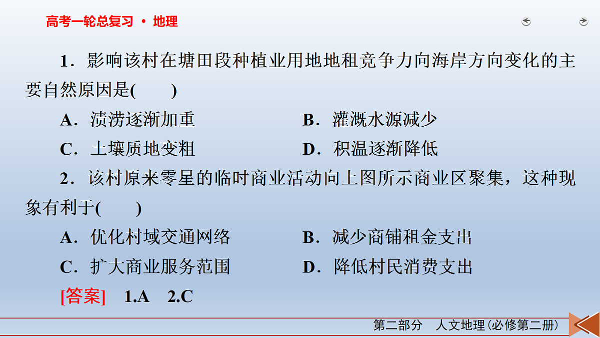 18268077第4页