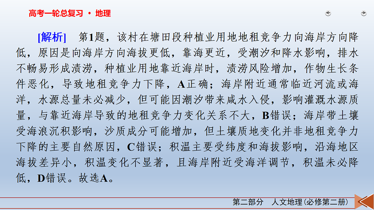 18268077第5页