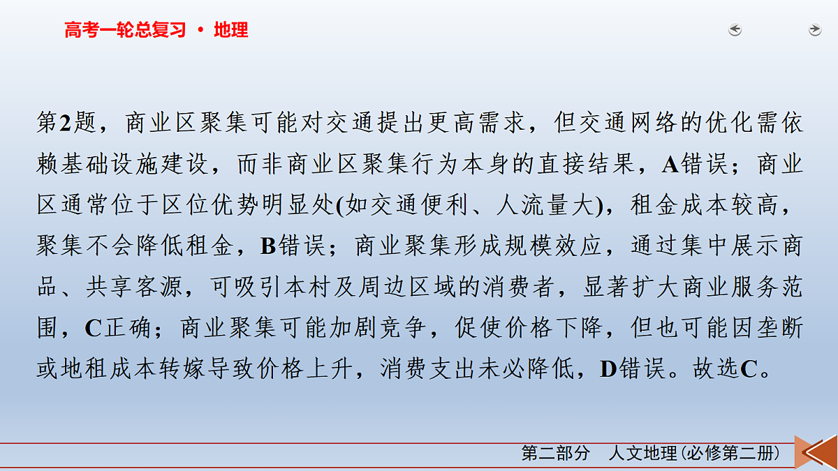 18268077第6页